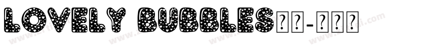 lovely bubbles字体字体转换